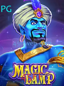 Descubra o Fascinante Universo de MagicLamp